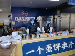 -金杨老摊头蛋饼(金口路店)