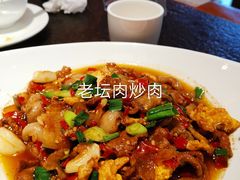 -万重锦·人文川菜馆(骡马市店)