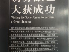 -梅园