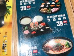 -云味馆过桥米线(皇庭广场店)