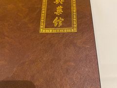 -老正兴菜馆(福州路店)