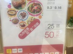 -紫荆广场·花漫里