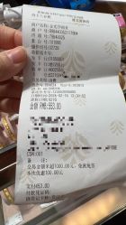 -周大福CHOW TAI FOOK(金光华广场店)