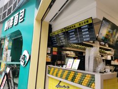 -丘大叔柠檬茶(乐峰广场分店)