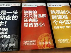 -林记潮牛·牛肉火锅(上马墩店)