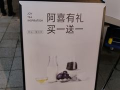 -喜茶(上海兴业太古汇店)