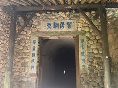 -天台山琼台仙谷景区