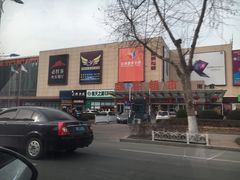 -维客超市(胶南店)