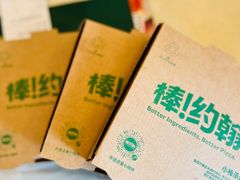 -棒约翰比萨意面(马家堡西路店)