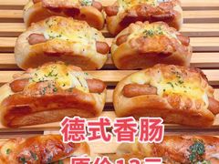 -米洛克欧洲蛋糕(西南路店)
