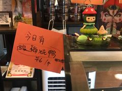 -元氏钵仔糕(北京路店)