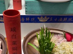 -真味海鲜坊