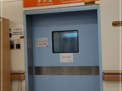 -中山大学中山眼科中心(珠江新城院区)