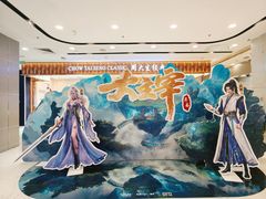 -凯德MALL(望京店)