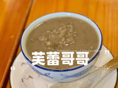 -芙蕾哥哥souffle