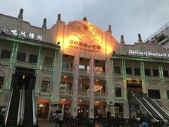 -海口骑楼小吃街