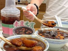 -莲湖糕团店·老秦淮小吃