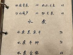 -广迎居老正兴菜馆