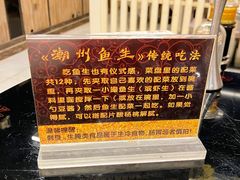 -草鱼先生潮州鱼生·虾生(新厦花园店)