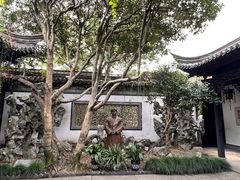 -绍兴鲁迅故里·沈园景区