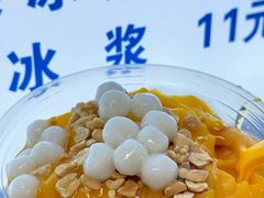 -夏食光安顺小舒冰粉冰浆(甲秀楼店)