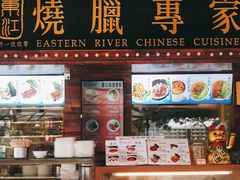门面-东江海鲜酒家(艺都分店)