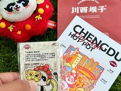 -川西坝子火锅(金沙1.0直营店)