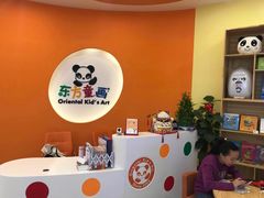 -东方童画少儿美术(乐荟天地体验馆)