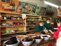 -赵府街副食店
