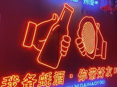 -路边摊小炉子烧烤