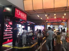 -金逸影城(百信东区店)