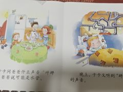 -天河区珠江新城海滨幼儿园