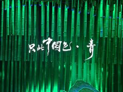 -六朝博物馆