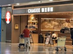 -霸王茶姬(上海浦东机场店)