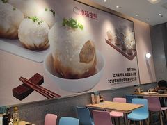 -小杨生煎(周浦万达店)