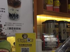 -张阿姨奶茶(湖西路店)