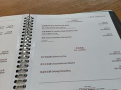 -北京柏悦酒店·锦庭餐厅Dining Room