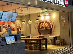 -鲜芋仙(国和店)