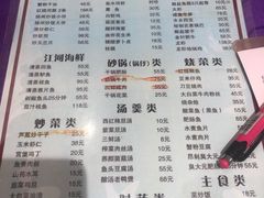 -双东酒店(东关街店)