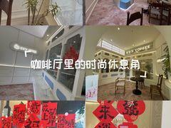 -1912街区