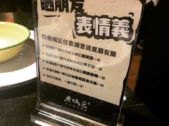 -巴四老城区炭火蛙锅(张江店)