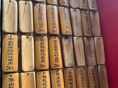 -信行丰炖品皇店(光孝路店)