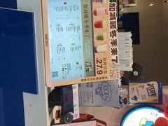 -加减茶饮(高沙店)
