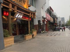 -耍酒馆(金沙店)