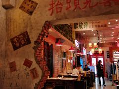 -江北北火锅馆·公路夜市(魏公村店)