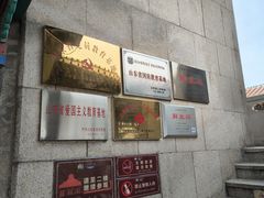 -解放阁