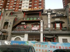 门面-东道煮牛肉火锅(东盛大街店)