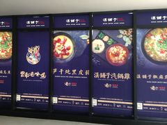-滇铺子(欣都龙城店)