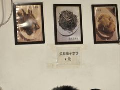 -老北京馅饼粥(西单店)