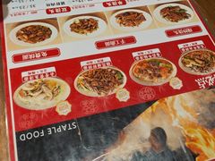 -寻裕记·现炒浇头面(人民广场店)